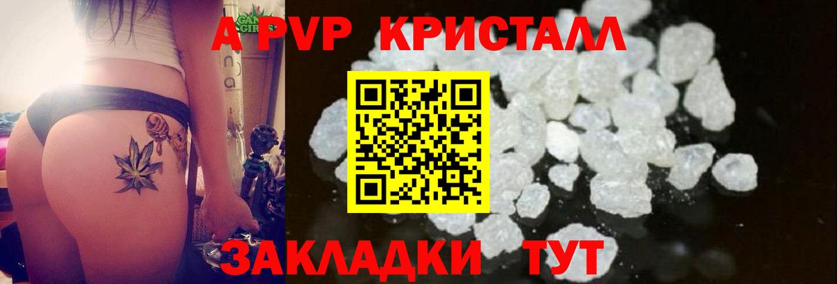 A-PVP СК КРИС Морозовск