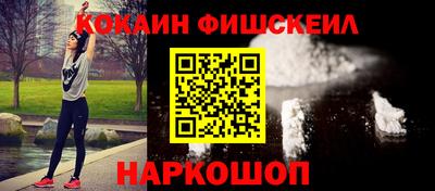 альфа пвп VHQ Будённовск