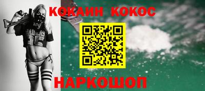 альфа пвп VHQ Будённовск