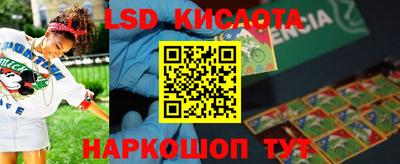 спиды Бузулук