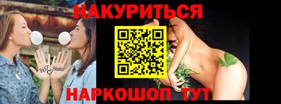 спиды Бузулук