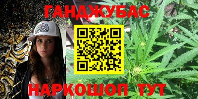 спиды Бузулук