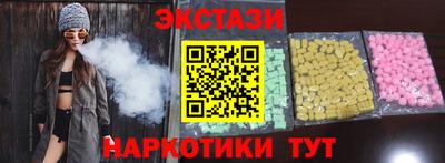 альфа пвп VHQ Будённовск
