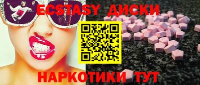 спиды Бузулук