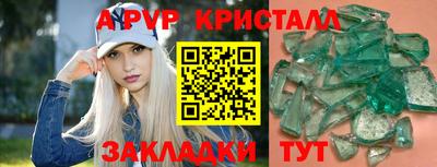 спиды Бузулук