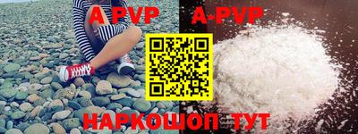 альфа пвп VHQ Будённовск