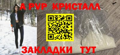 спиды Бузулук