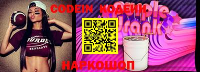 альфа пвп VHQ Будённовск