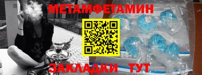индика Бугуруслан