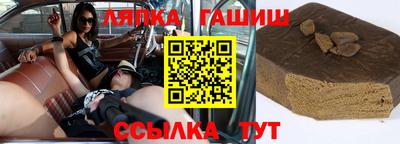 альфа пвп VHQ Будённовск