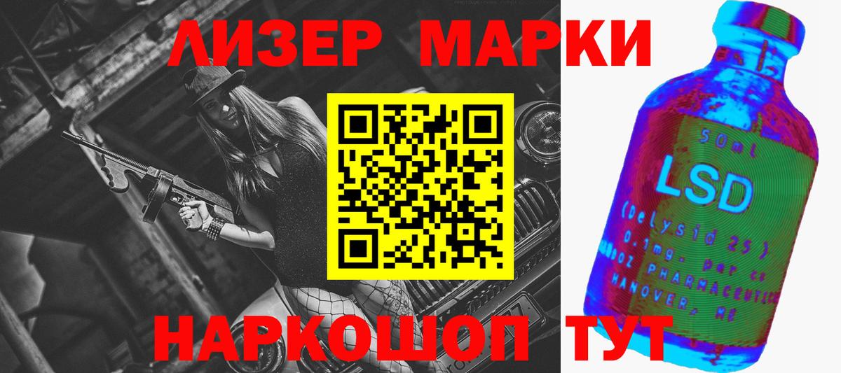 ЛСД экстази ecstasy  Лсд 25 экстази ecstasy  Морозовск  Лсд 25 экстази  Вход с VPN 