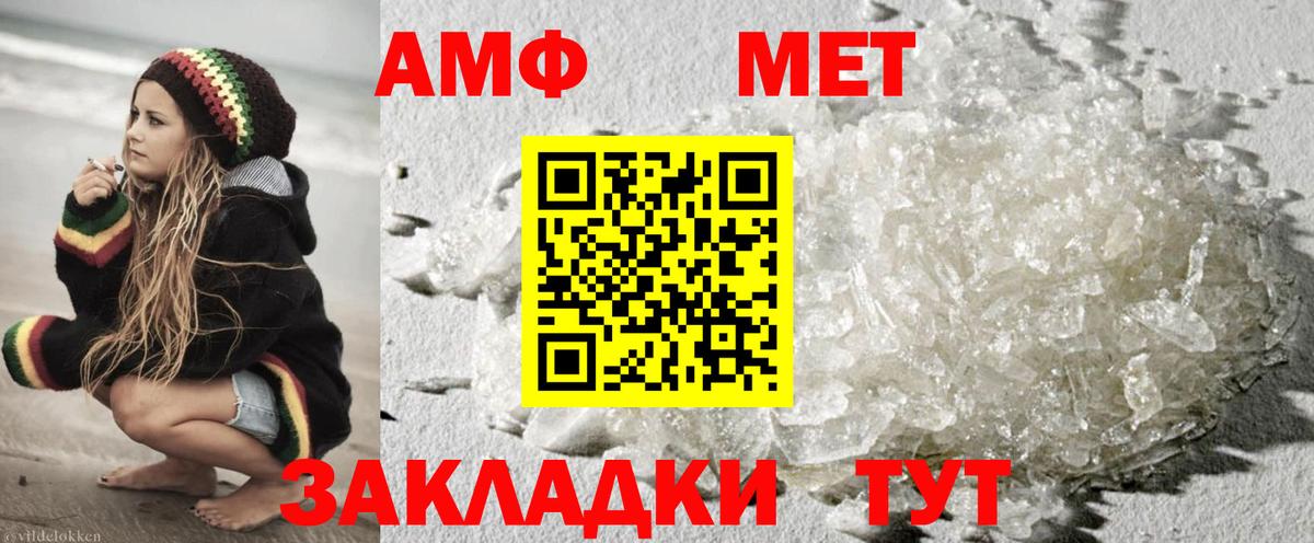 Первитин витя  Вход с VPN  Морозовск 