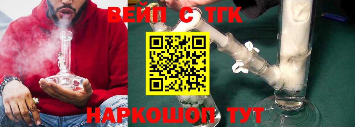 Морозовск  ТГК Wax  Вход с VPN 