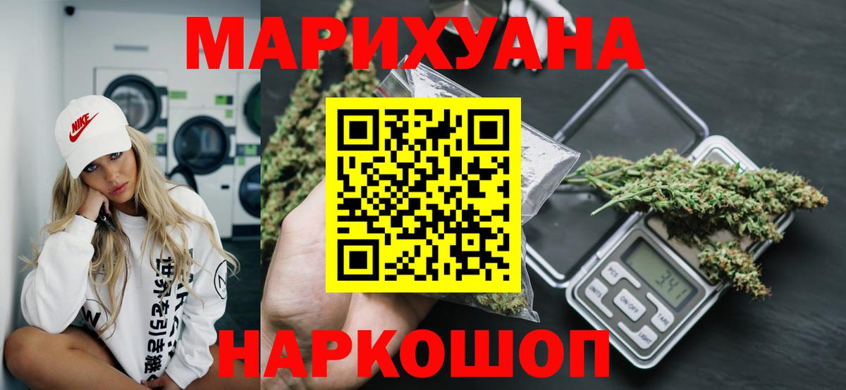 Каннабис гибрид Морозовск